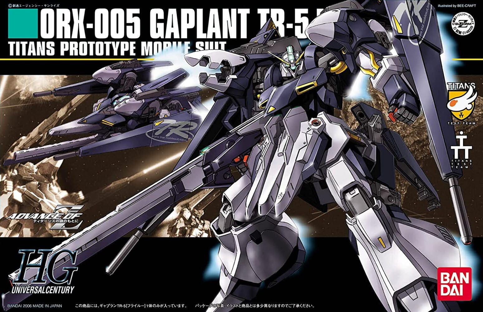 Amazon | HGUC ADVANCE OF Ζ ティターンズの旗のもとに ORX-005 