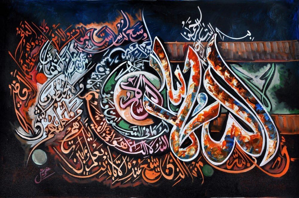 Wall Art Hand Painted Oil On Canvas Individual Islamic Calligraphy - Aayatal Kursi - Unframed