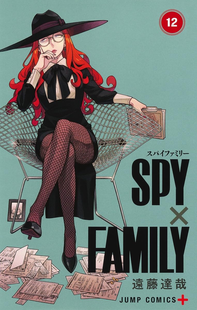 SPY×FAMILY 12 (ジャンプコミックス) | 遠藤 達哉 |本 | 通販 | Amazon 