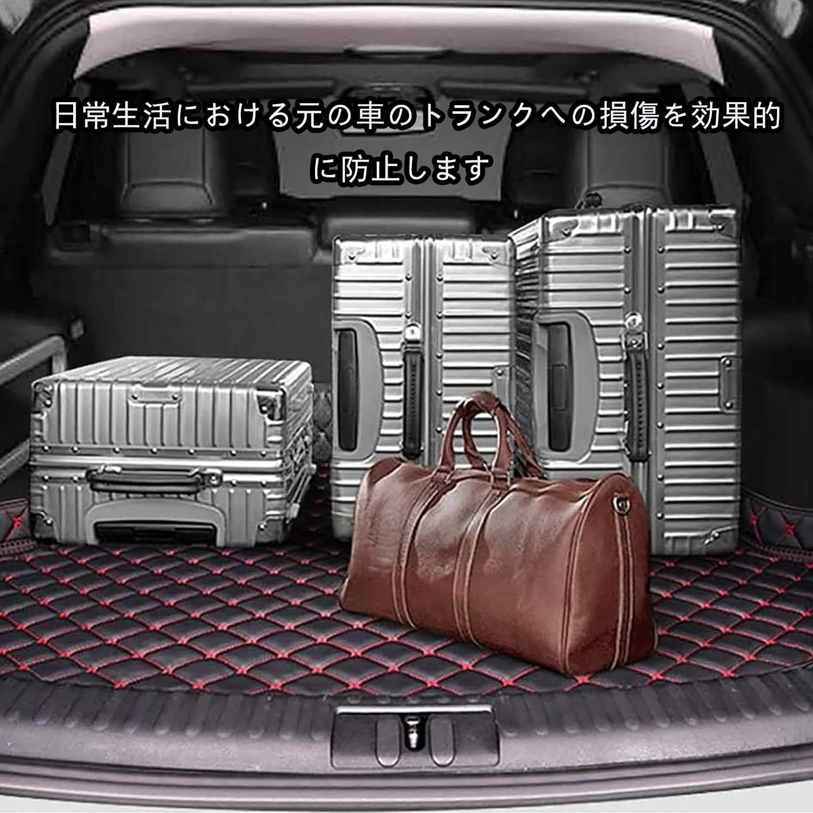 Amazon.co.jp: カスタムフィット トランクマット に適合する 三菱 