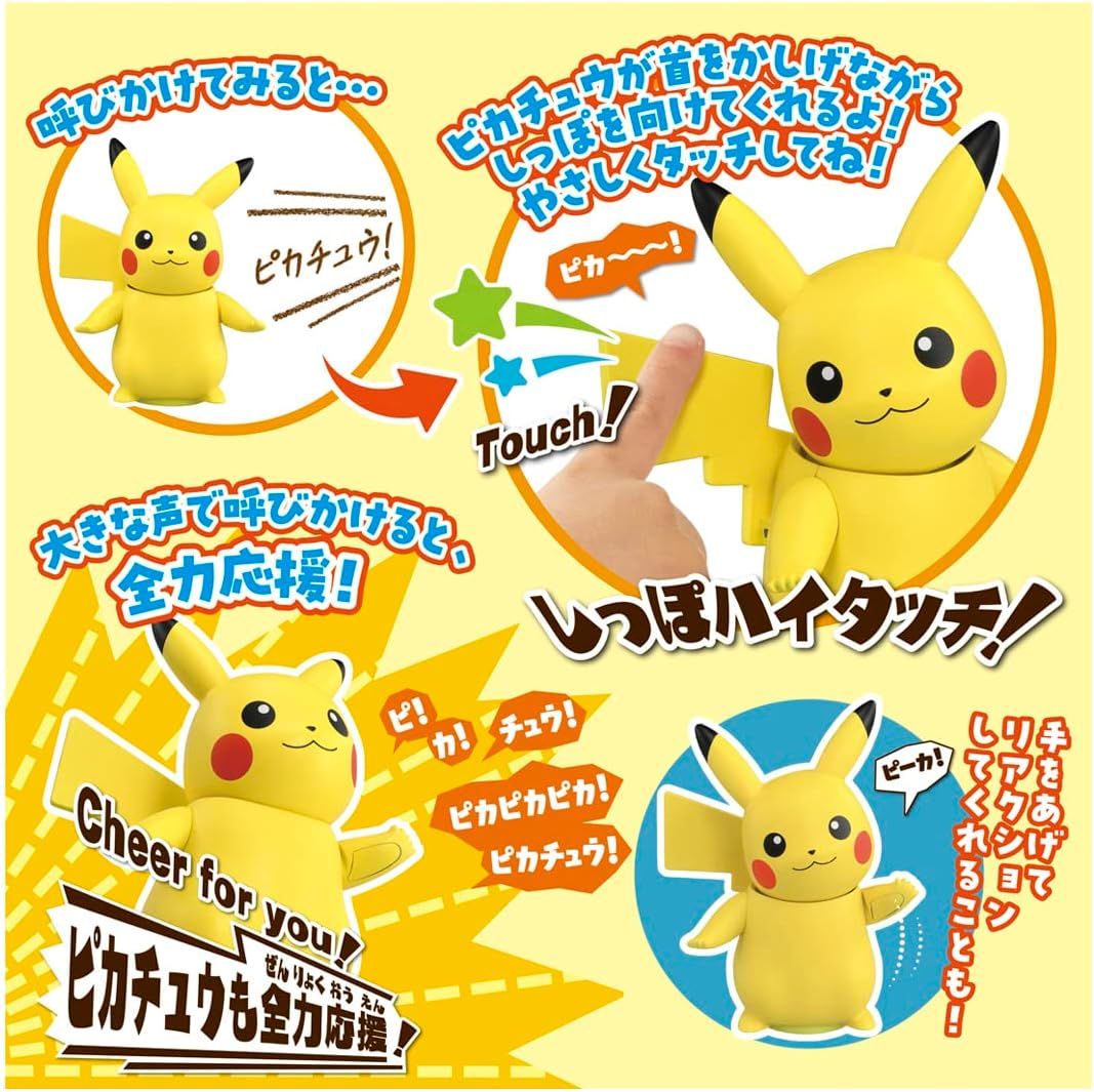 Takara Tomy Pokémon Hi! Touch (High Touch) Pikachu