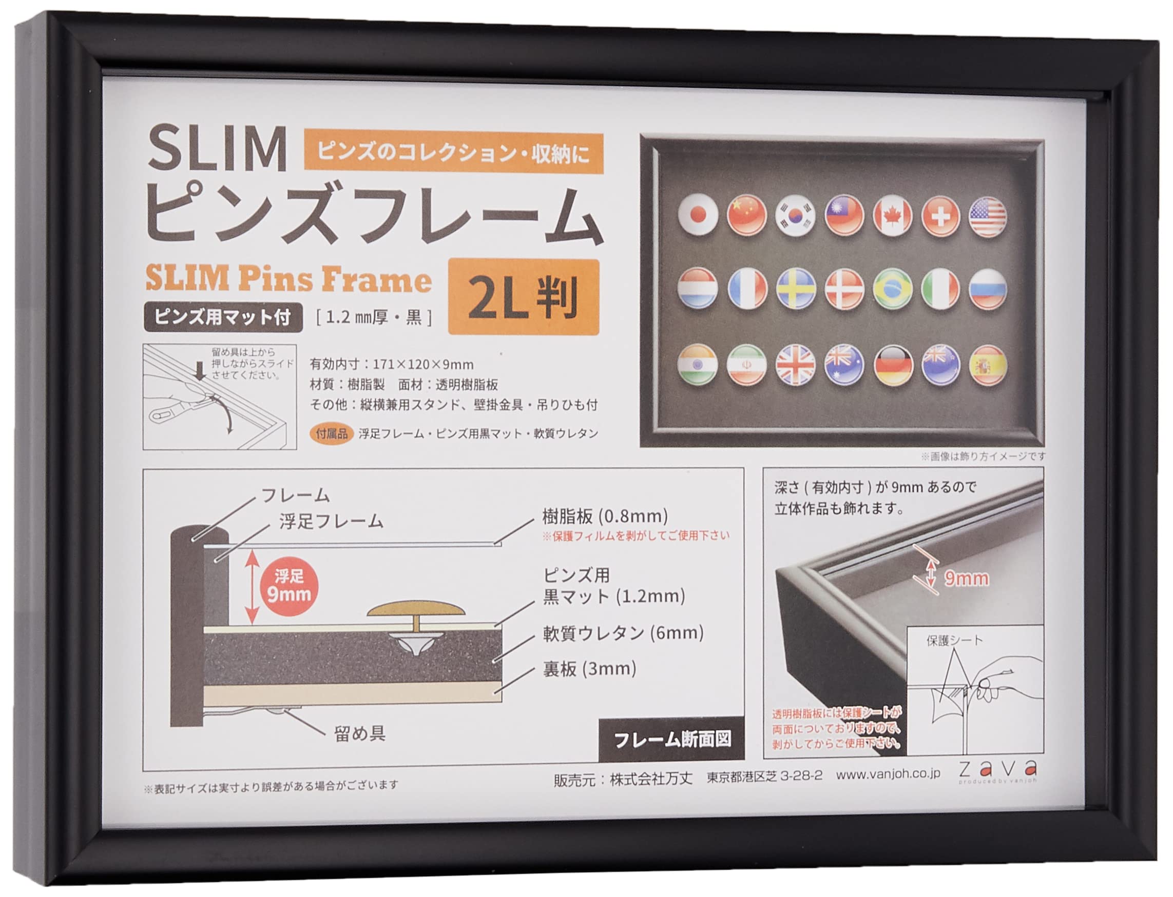 万丈 VANJOH SLIM ピンズフレーム B5判ブラック 106392