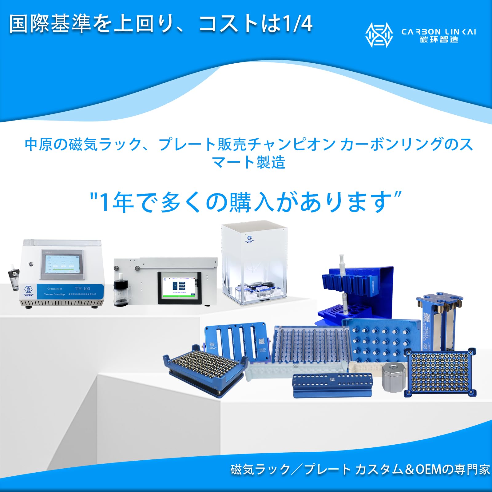 Snapklik.com : Magnetic Bead Rack Separator For DNA/RNA, Magnetic ...