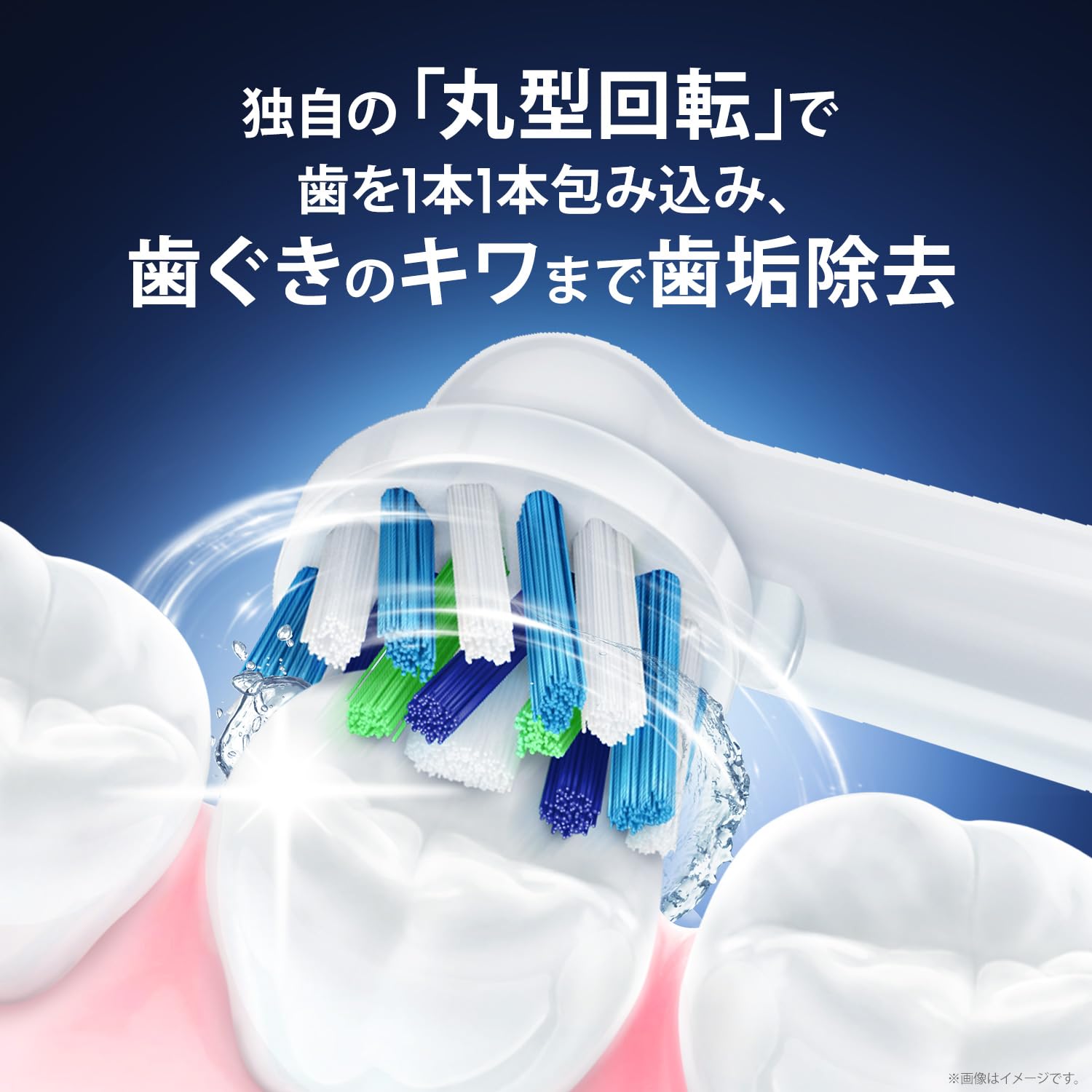 ブラウン電動歯ブラシ すみずみクリーン ホワイト やわらか