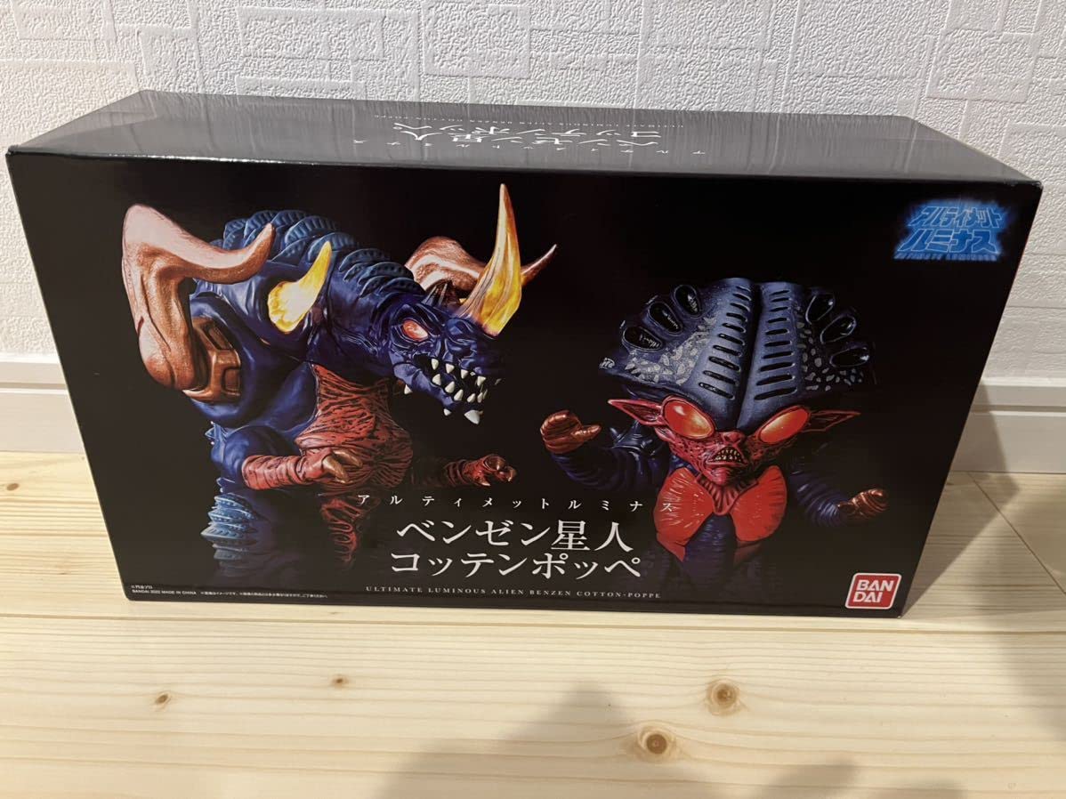 Amazon.co.jp: プレミアム 限定 アルティメットルミナス ベンゼン星人 