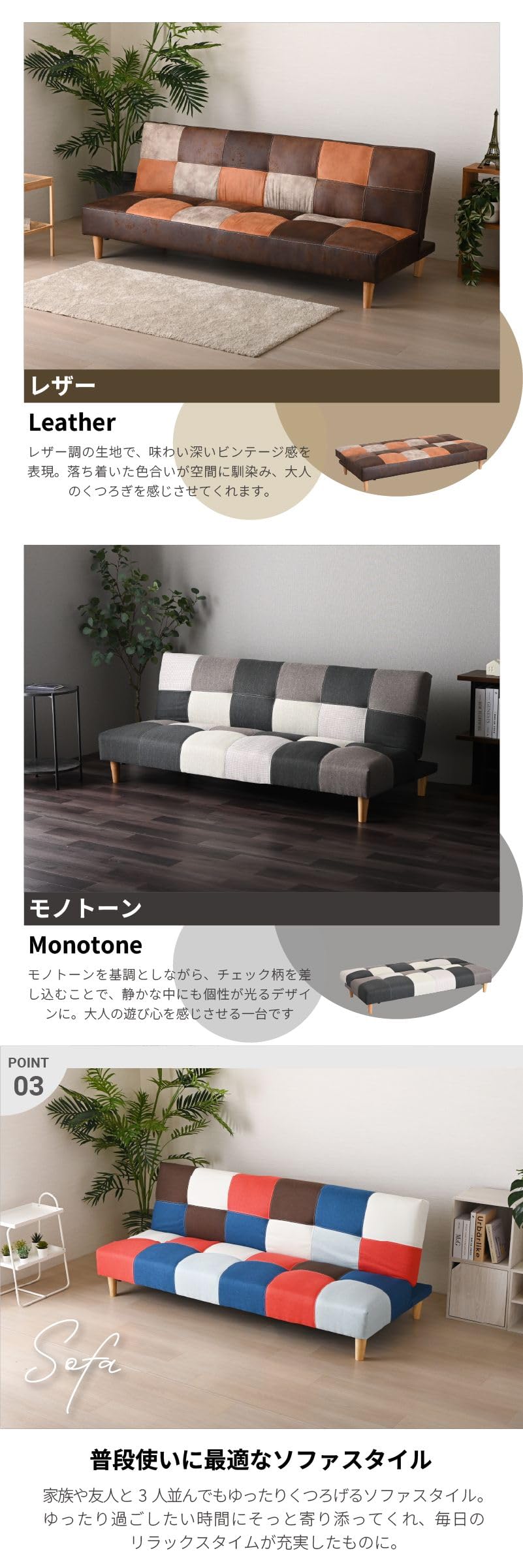 Amazon｜KaguBuy レーヴ ソファーベッド 3WAY 2人掛け 3人掛け 