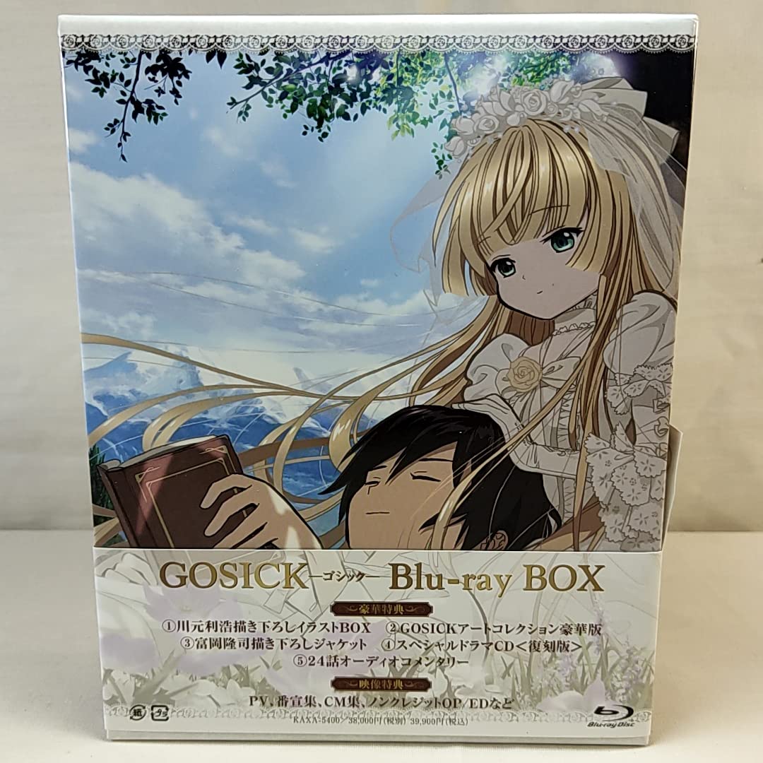 Amazon.co.jp: 初回版 特典全付 GOSICK-ゴシック- Blu-ray BOX(Blu-ray 