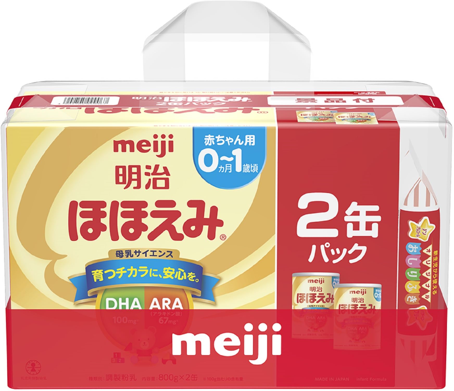 Amazon.co.jp: 明治ほほえみ2缶パック オリジナルおしりふき付 (800g 