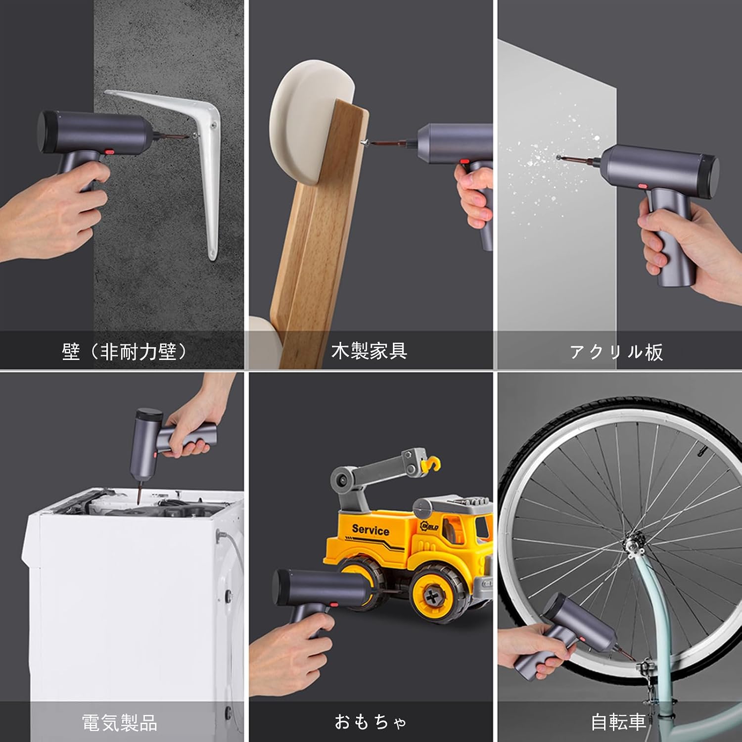 iDili Electric Screwdriver Rechargeable Lithium Battery Portable Gun Type Screw Driver 6N.M Torque Adjustable 200RPM 3.6V