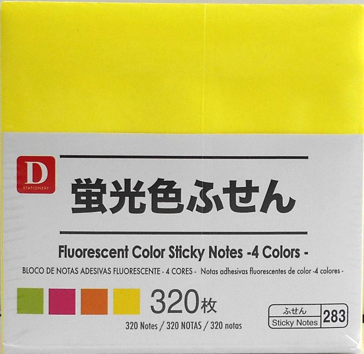 DaisoFluorescent Color Sticky Note, 4 Colors, containing 320 Sheets