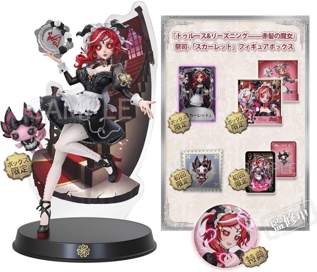 Amazon.co.jp: コード 祭司 オフラインパック スカーレット 初回限定 