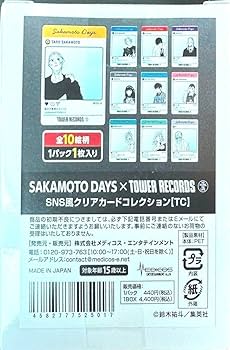Amazon.co.jp: サカモトデイズ SAKAMOTO DAYS タワーレコード