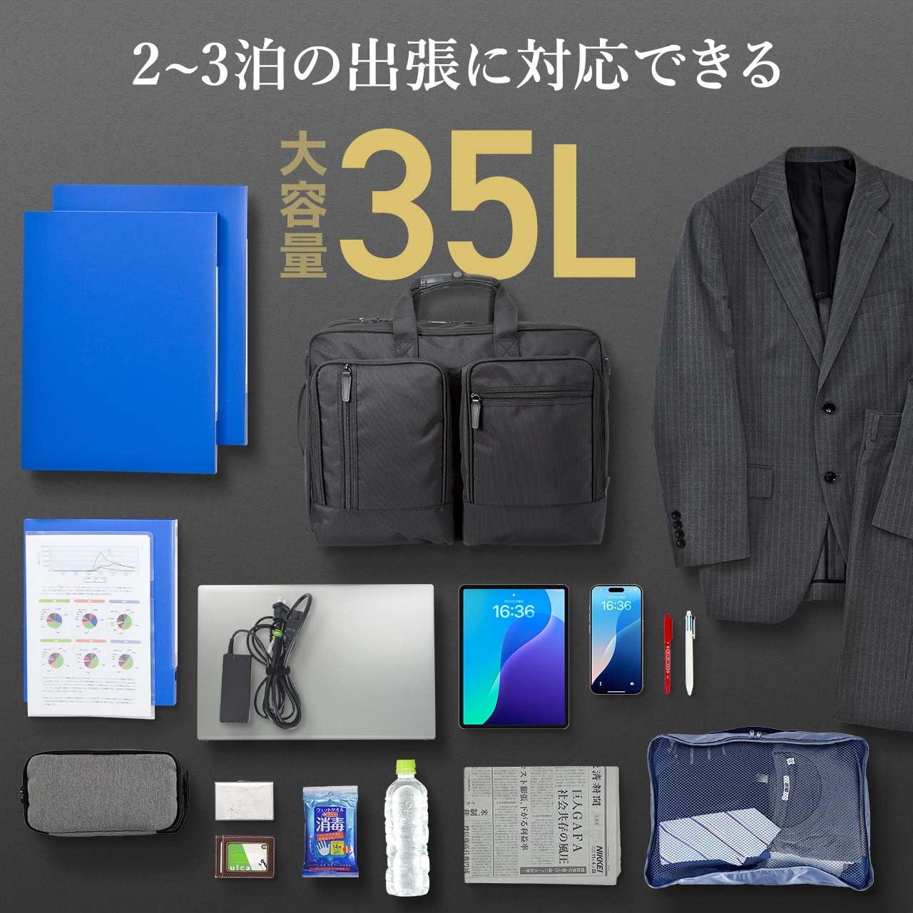 Amazon.co.jp: [イーサプライ] ビジネスバッグ 3WAY ガーメントバッグ
