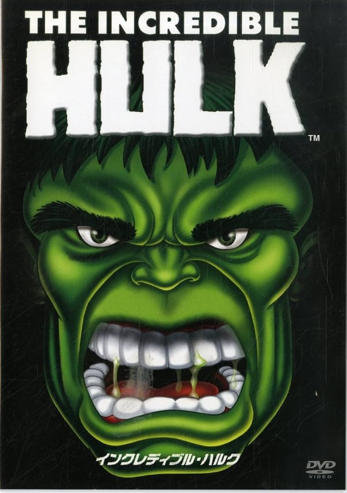 映画『インクレディブル・ハルク』のパンフレット 映画チラシサイト：インクレディブル ハルク