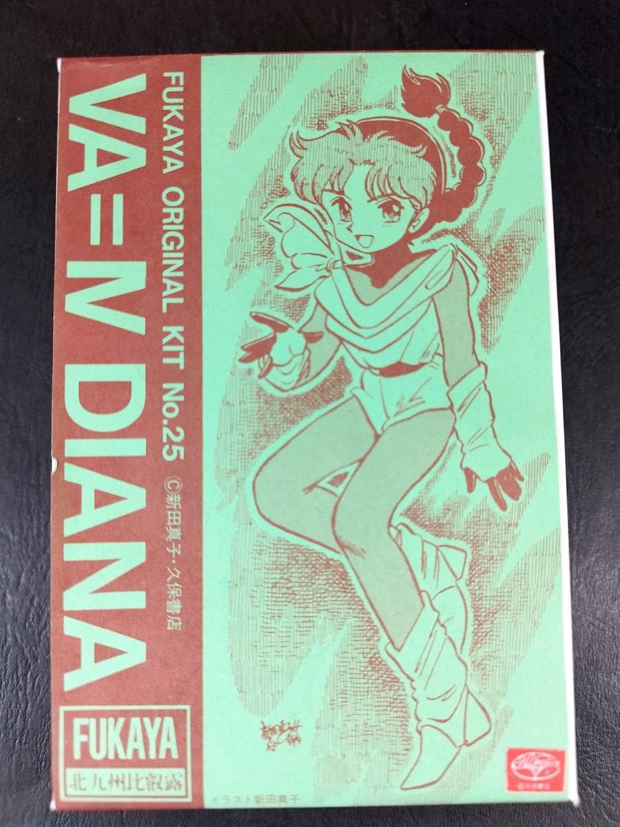 Amazon.co.jp: 北九州比叡露 FUKAYA ORIGINAL KIT NO.25 RUSH VA