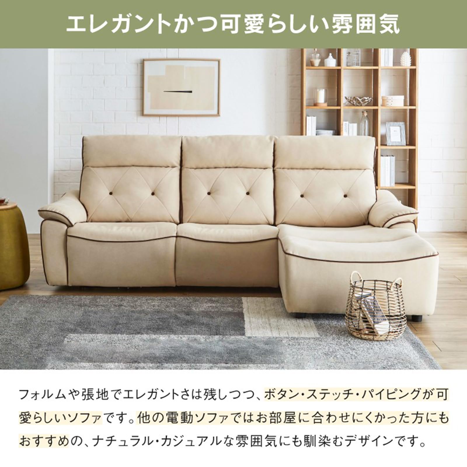 Amazon｜【開梱設置便】 レザーテックス Leathertex 電動
