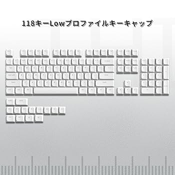Amazon.co.jp: 118キー キーキャップ PBTキーキャップ カスタム
