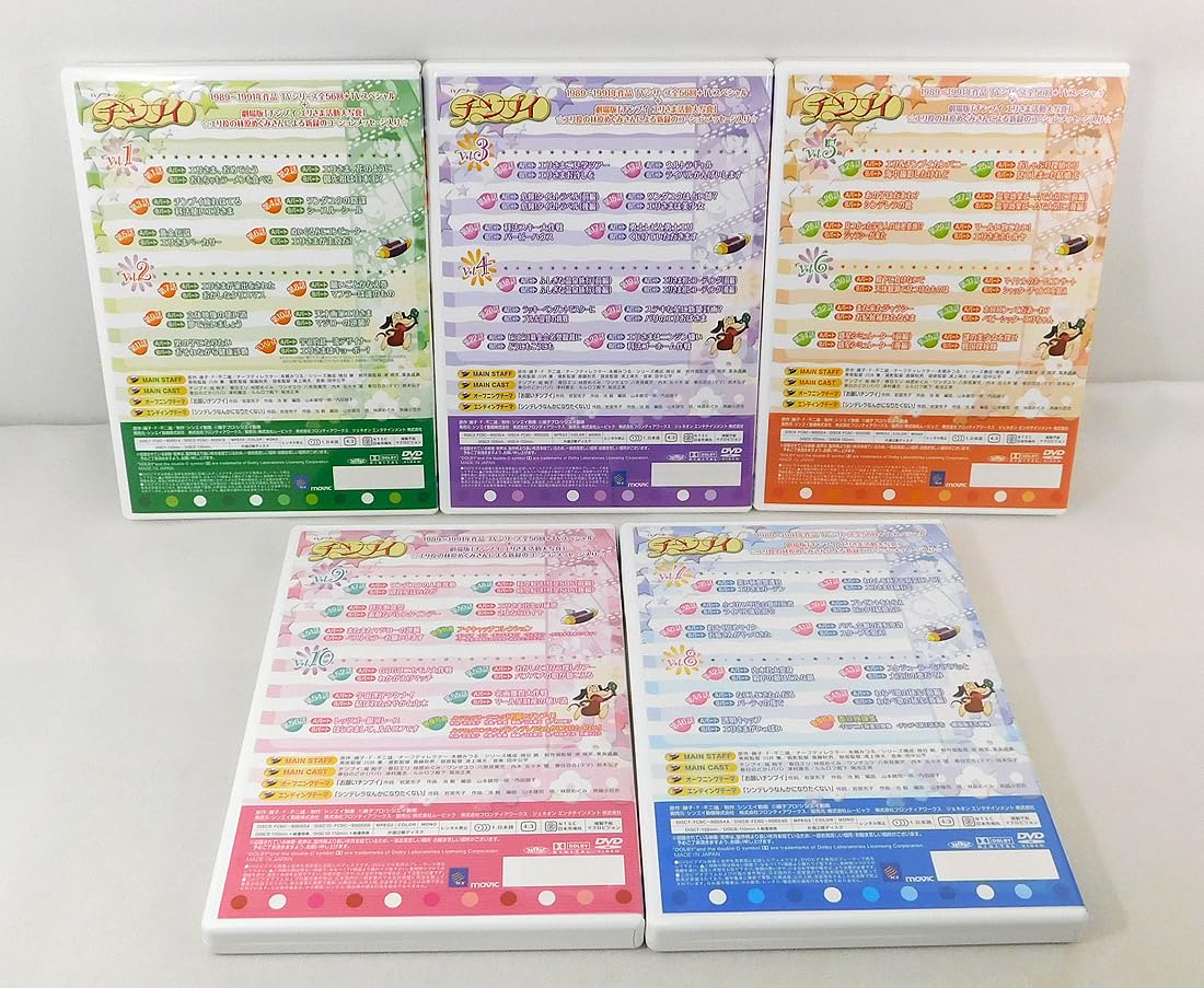 Amazon.co.jp: 【11DVD+CD「チンプイ メモリアルDVD-BOX」期間限定生産