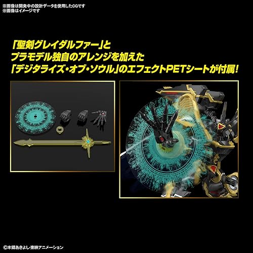 Miniatura 5 de Bandai Hobby Digimon - Alphamon, Bandai Spirits - Kit de modelo amplificado estándar