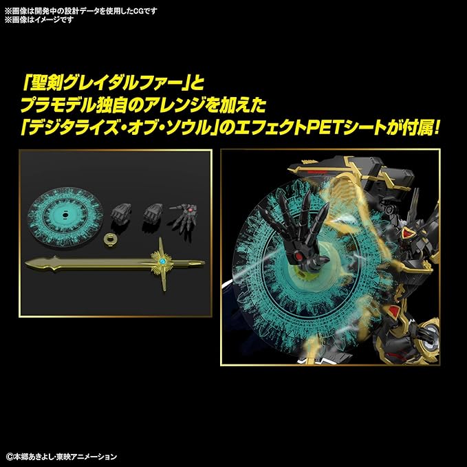 Bandai Hobby Digimon Alphamon Figure-Rise Standard Amplified Kit miniatura 5
