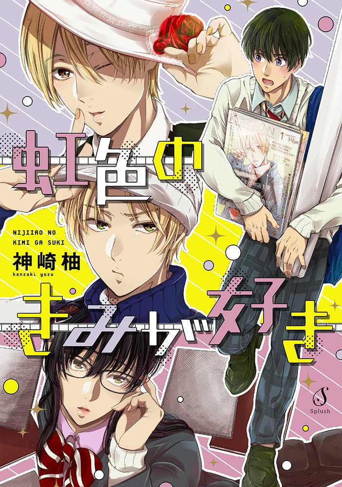 Amazon.com: 神崎柚: books, biography, latest update