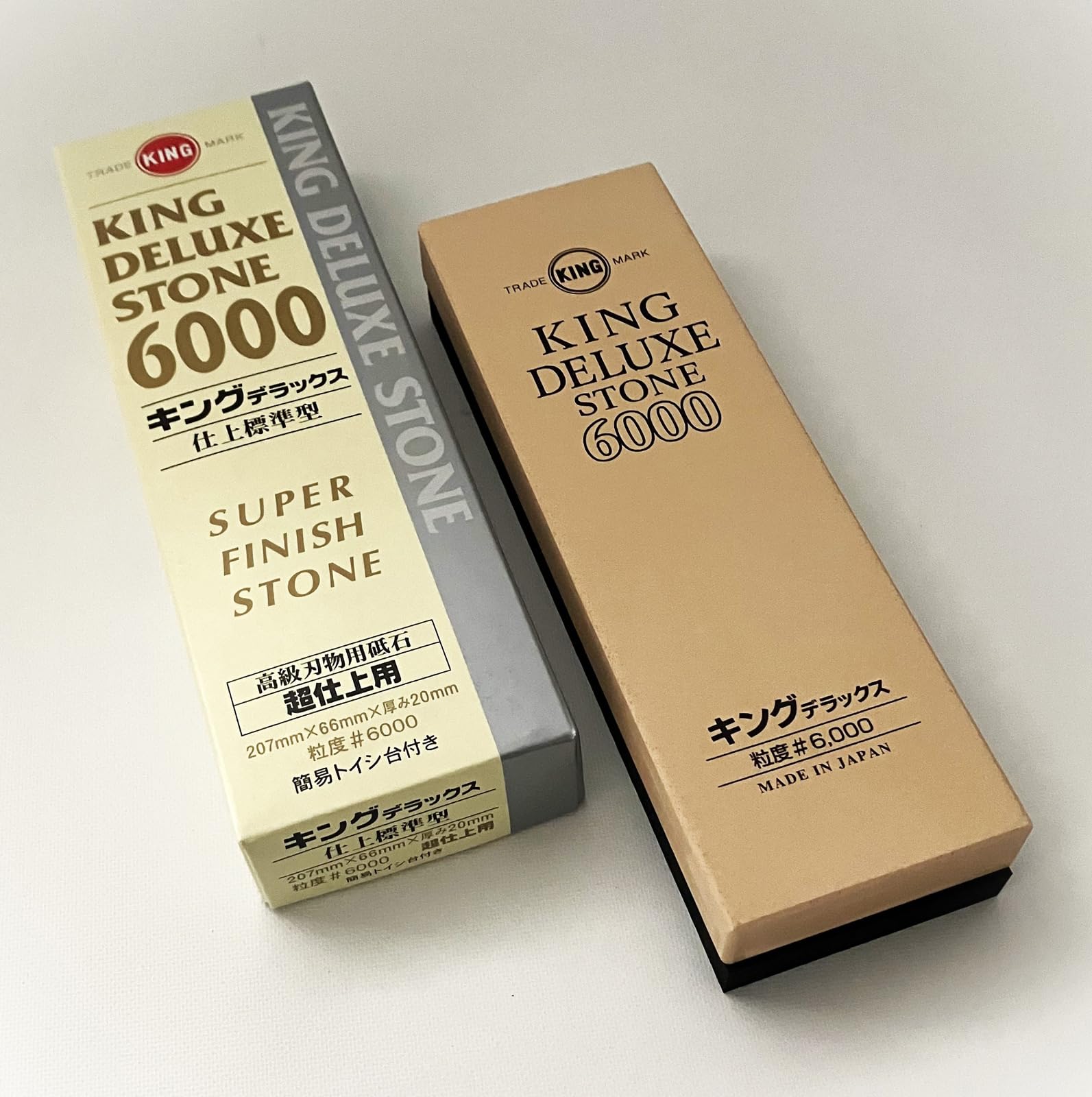 Amazon | キング砥石 キングデラックス 仕上標準型 (高級刃物用砥石 超