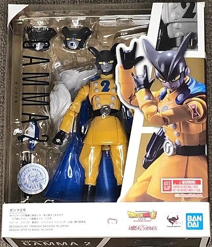 Bandai Tamashii Nations Dragon BAL Super Super Hero - Gamma 2 - Figurita S.H. Figuarts 5.5 in