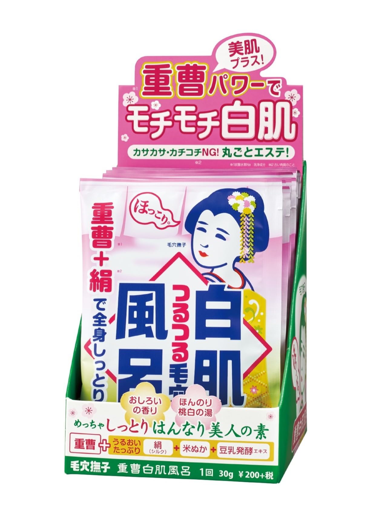 重曹美人 6個 ったらしい