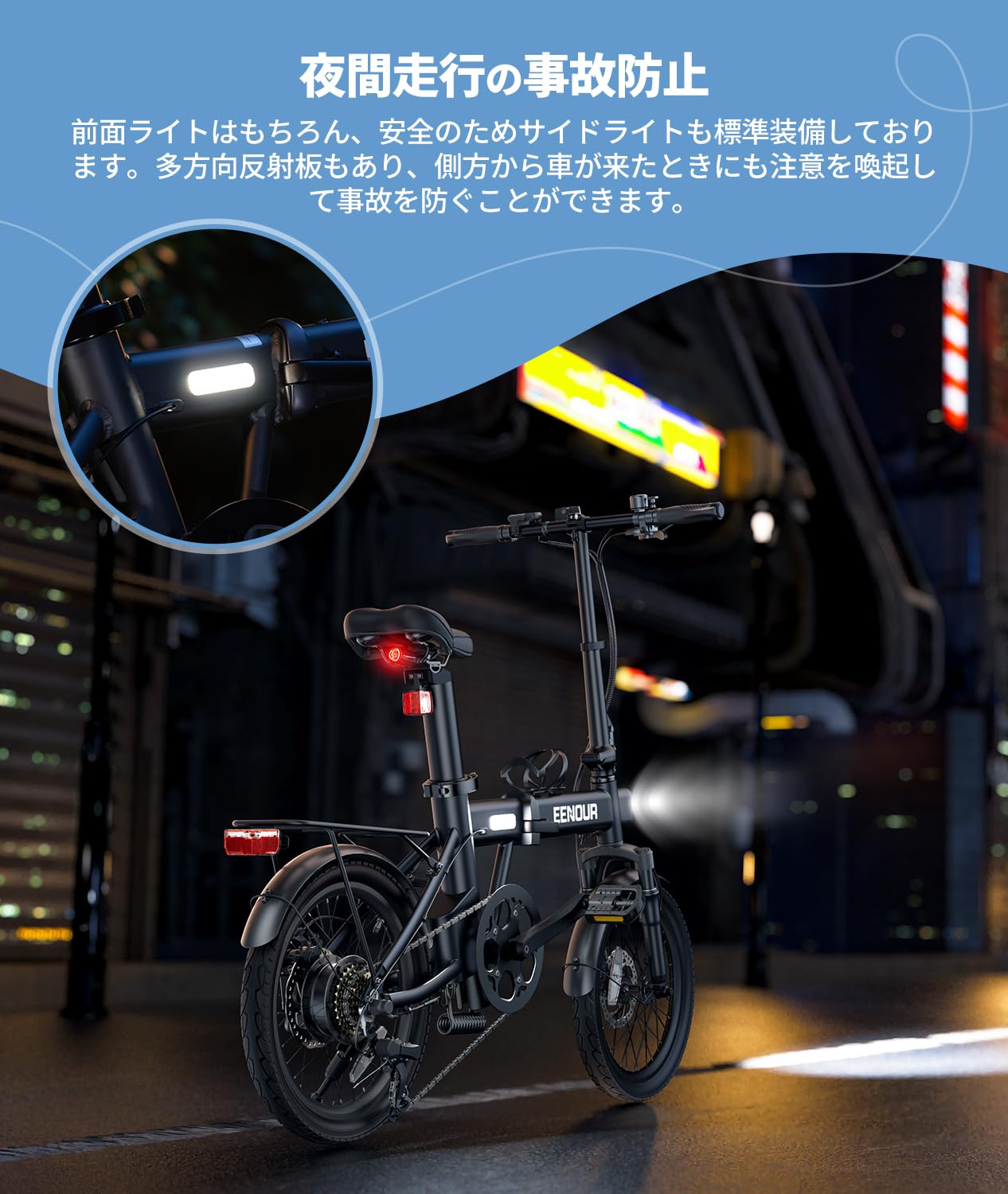 Amazon.co.jp: EENOUR: 電動アシスト自転車の限定セール