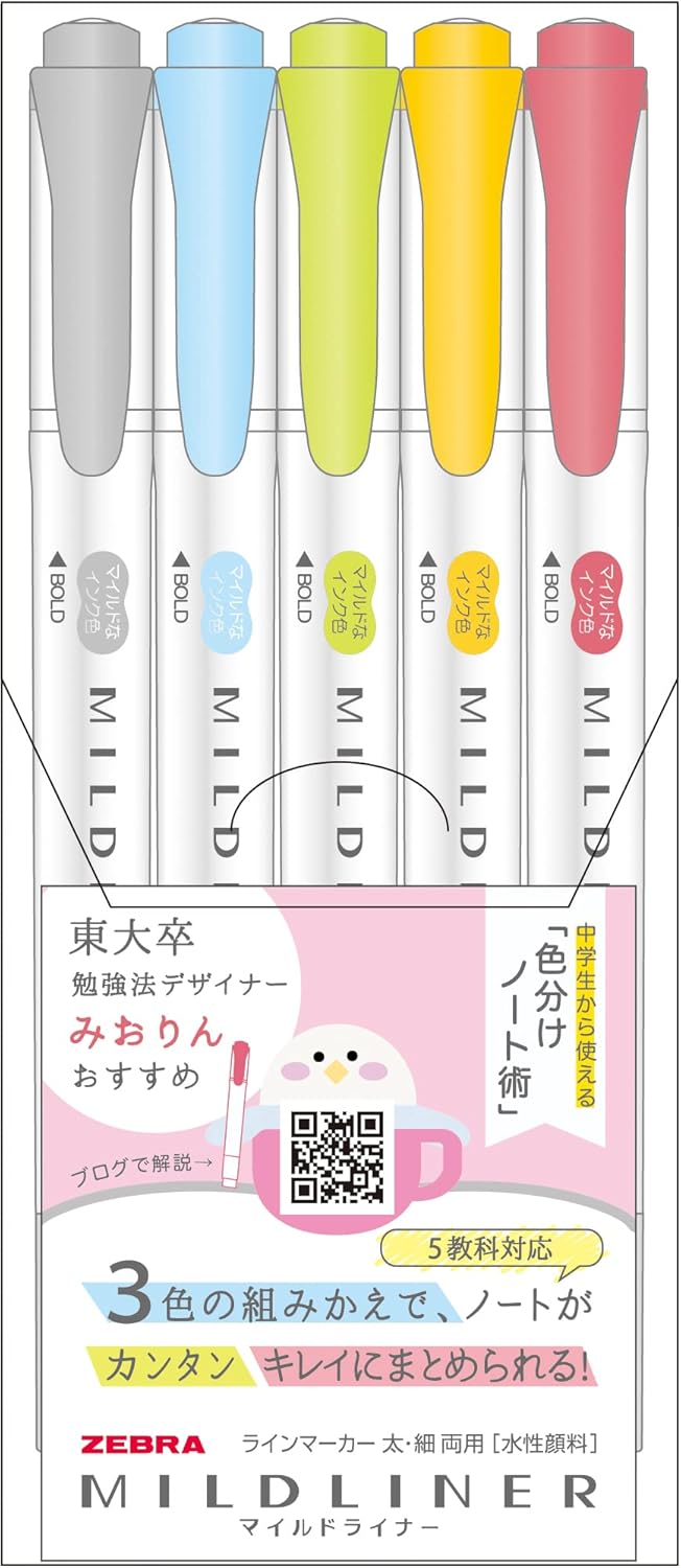Amazon ゼブラ 限定 マイルドライナー みおりん 5色セット Wkt5c Miori 蛍光 文房具 オフィス用品 Amazon ゼブラ 限定 マイルドライナー みおりん 5色セット Wkt5c Miori 蛍光 文房具 オフィス用品