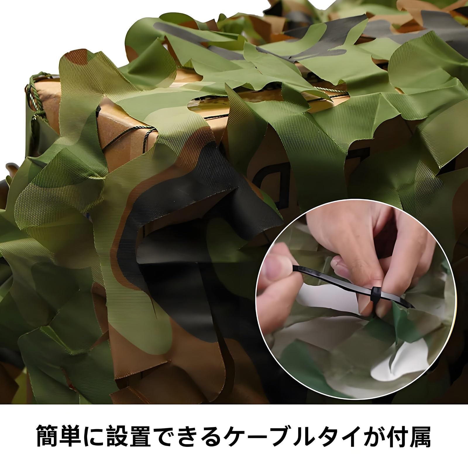 Amazon.co.jp: カモフラージュネット 迷彩柄偽装網 1 2 3 4 5 6 7 8 9