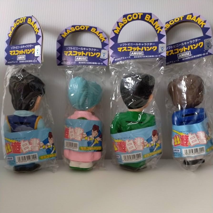 幽遊白書　ソフビ貯金箱 Amazon.co.jp: 幽遊白書 ソフビ貯金箱4個セット : おもちゃ