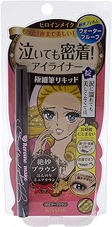 Heroine Make SP Smooth Liquid Eyeliner Super Keep 0.01 fl oz (0.4 ml)