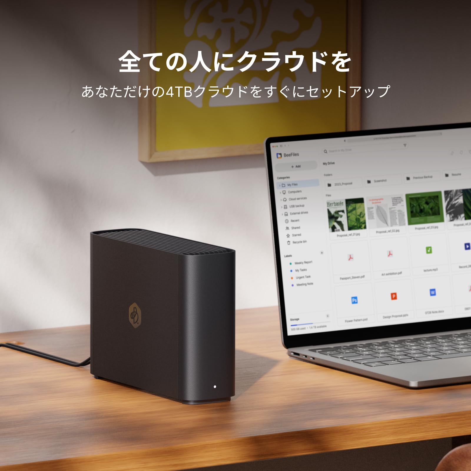 Amazon.co.jp: Synology パーソナルクラウド BeeStation BST150