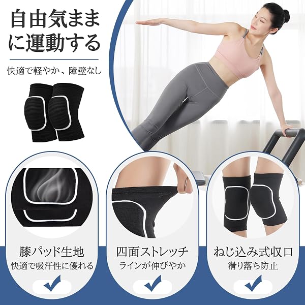 膝 サポーター 膝パッド グレー 通気性良好 着圧設計 バレー 野球 ワーク用 保護 衝撃緩衝 膝ガード 男女兼用 左右用 (グレー) - 3