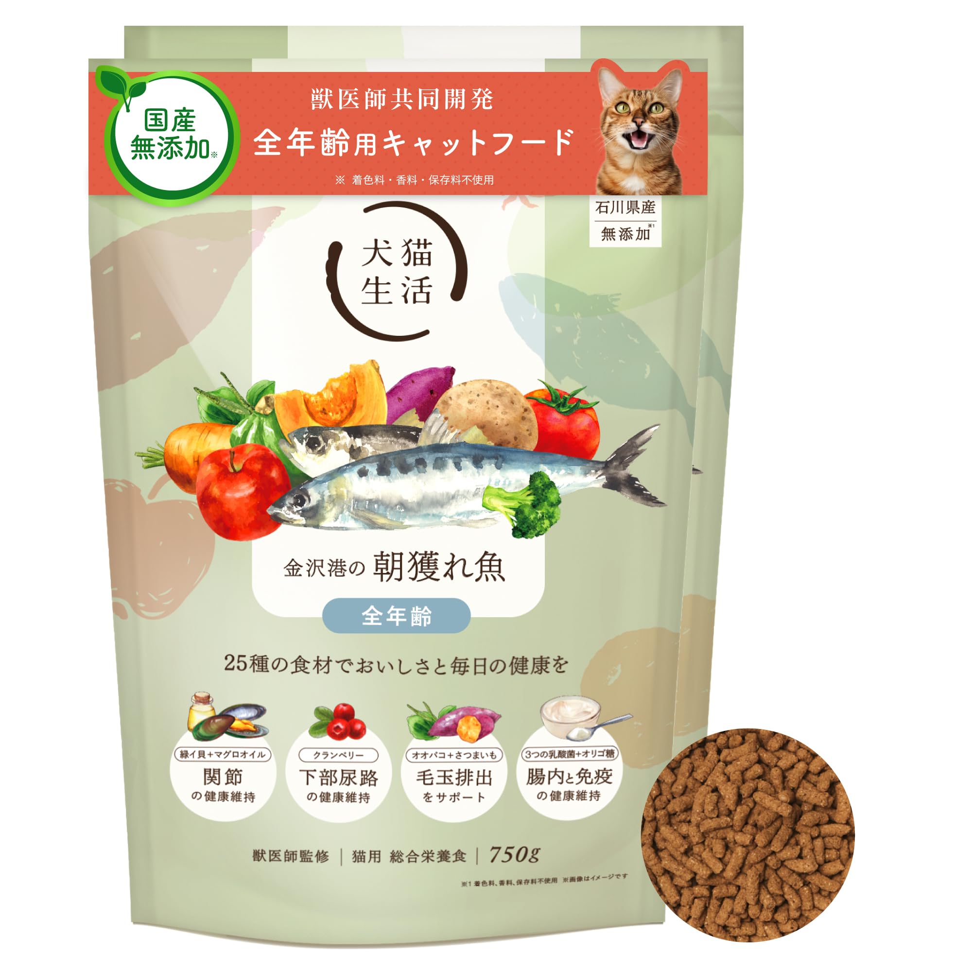 5/4限定値下 犬猫生活 朝獲れ魚 750g ドライキャットフード 15個セット Amazon.co.jp: [犬猫生活] キャットフード 全年齢用 金沢港の朝獲れ魚