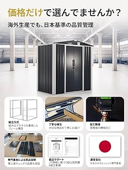 Amazon.co.jp: 【Operating Office Only】Shed World OUTBUILDING