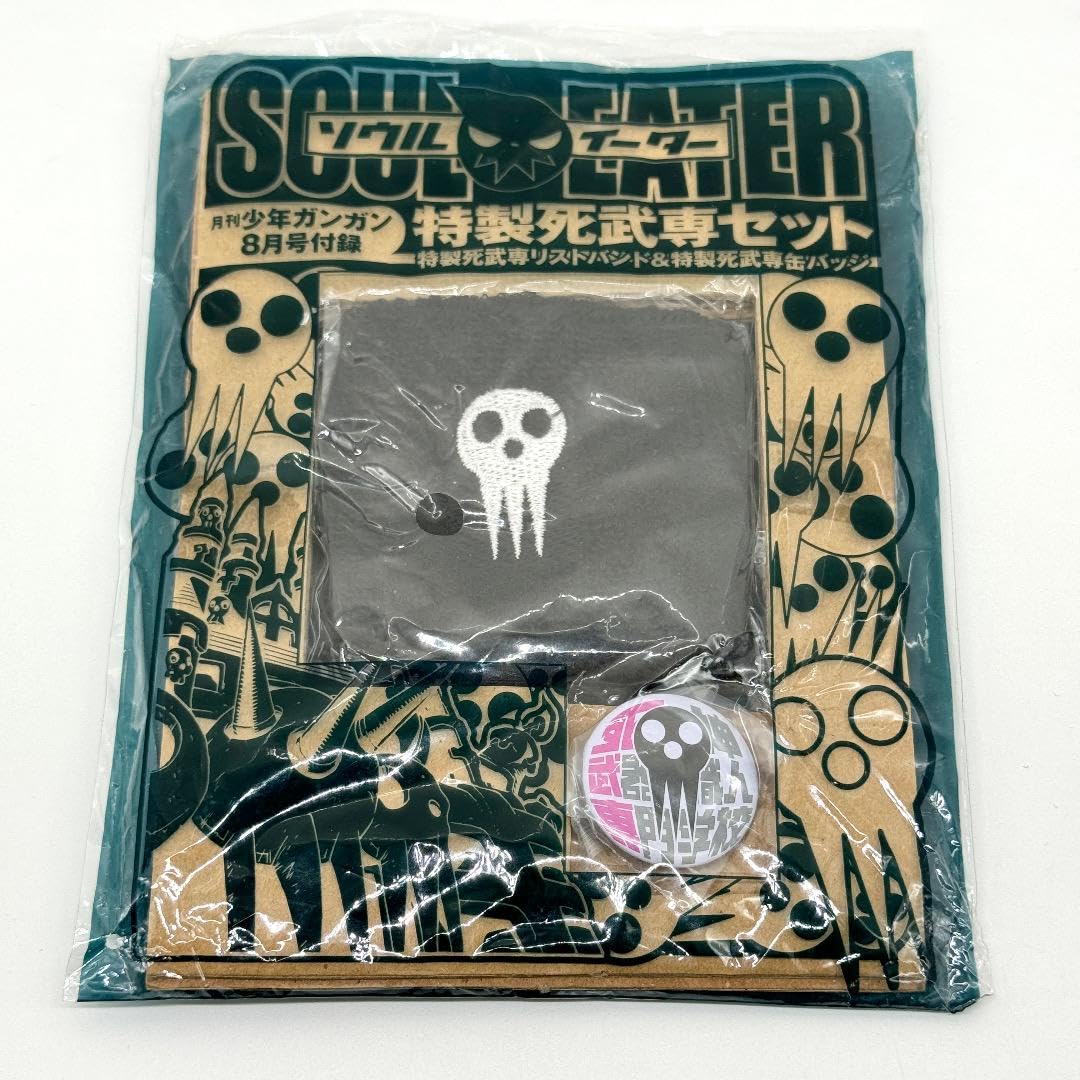Amazon.co.jp: ソウルイーター 特製死武専セット リストバンド＆缶