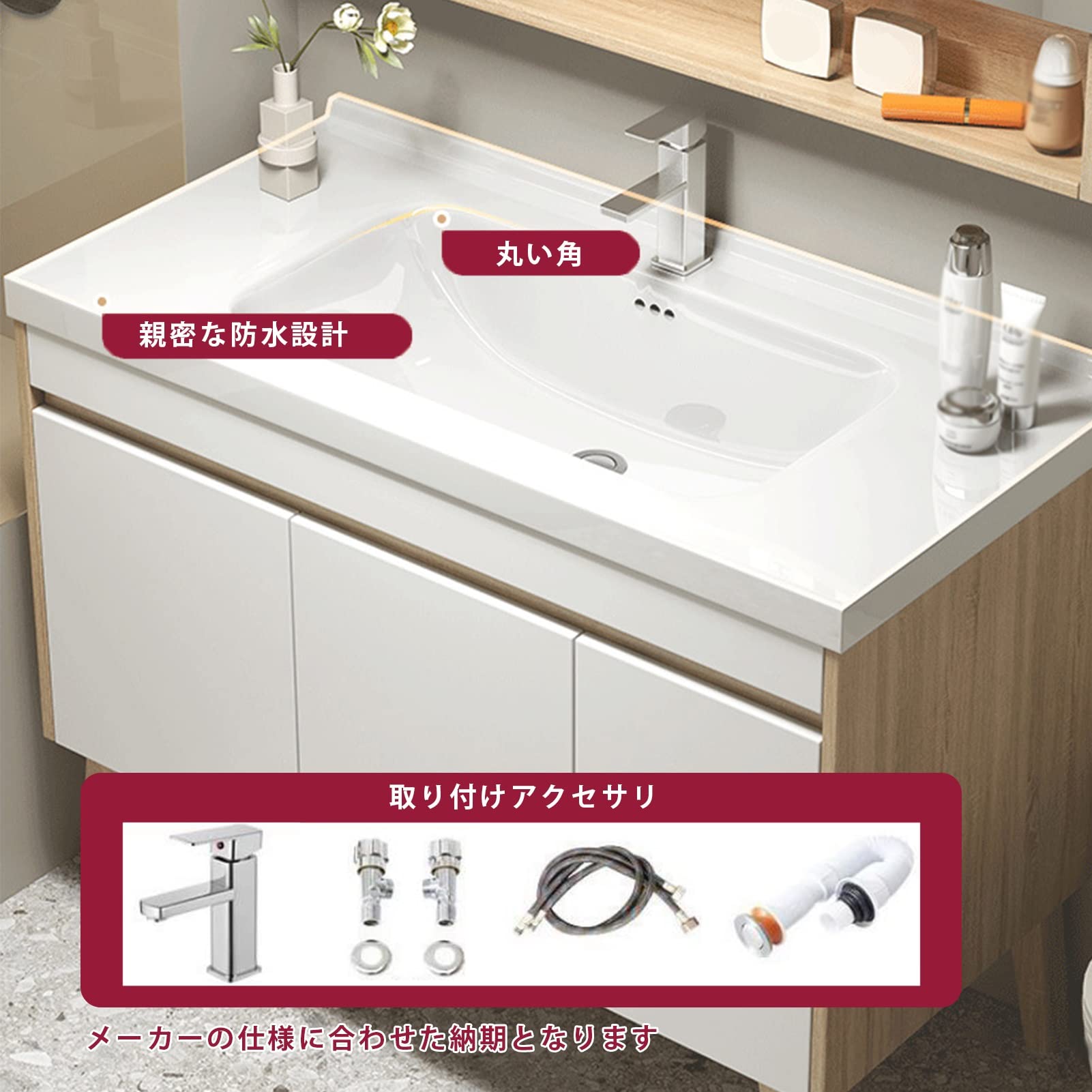 Amazon.co.jp: 洗面化粧台 セット 2/3面鏡全収納タイプ 冷水＆温水蛇口 