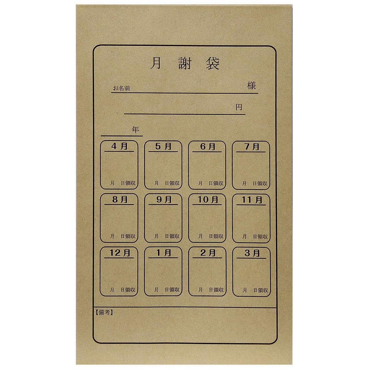 Amazon | 月謝袋 浩代堂 ひろしろどう オリジナル 日本製 角形8