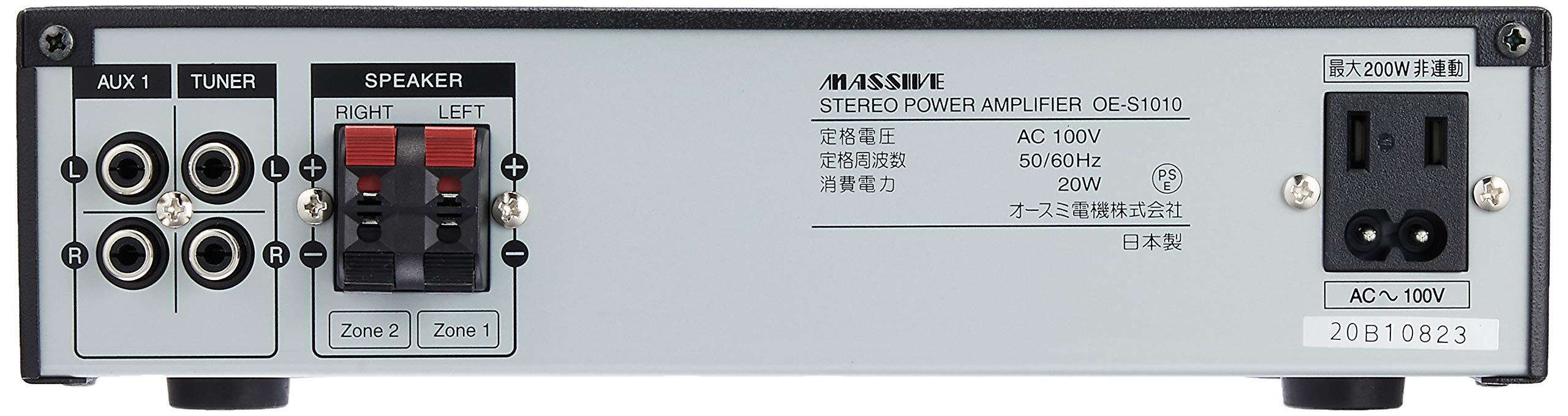 Amazon | MASSIVE マッシブ ステレオパワーアンプ(ロー 