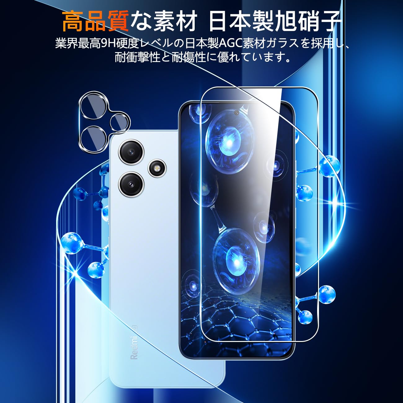Amazon | 【wnunbg 2+2枚セット】 対応 Xiaomi Redmi 12 5G ガラス