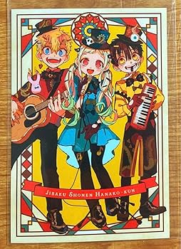 Amazon.co.jp: 限定 特典 ポストカード 未来屋書店 くまざわ書店