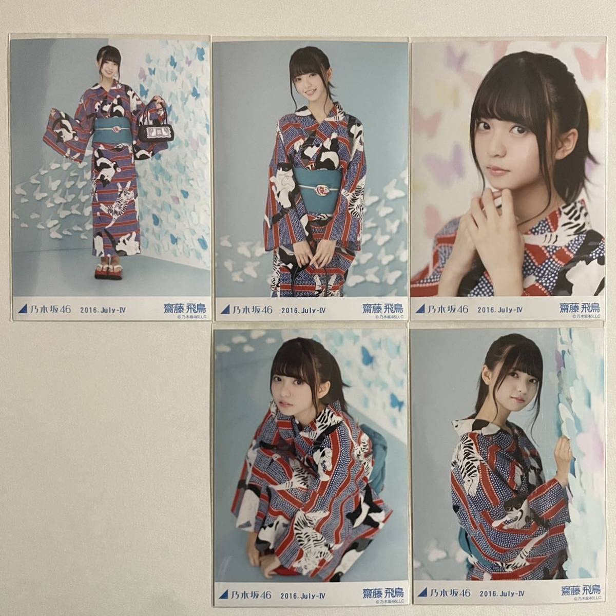 乃木坂46 - 乃木坂46 齋藤飛鳥 浴衣 生写真 5種コンプ 乃木坂46 齋藤飛鳥