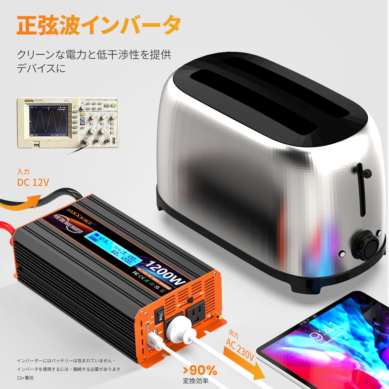 Amazon.co.jp: JARXIOKE 12V 1200W インバーター 正弦波 12v 100v 瞬間