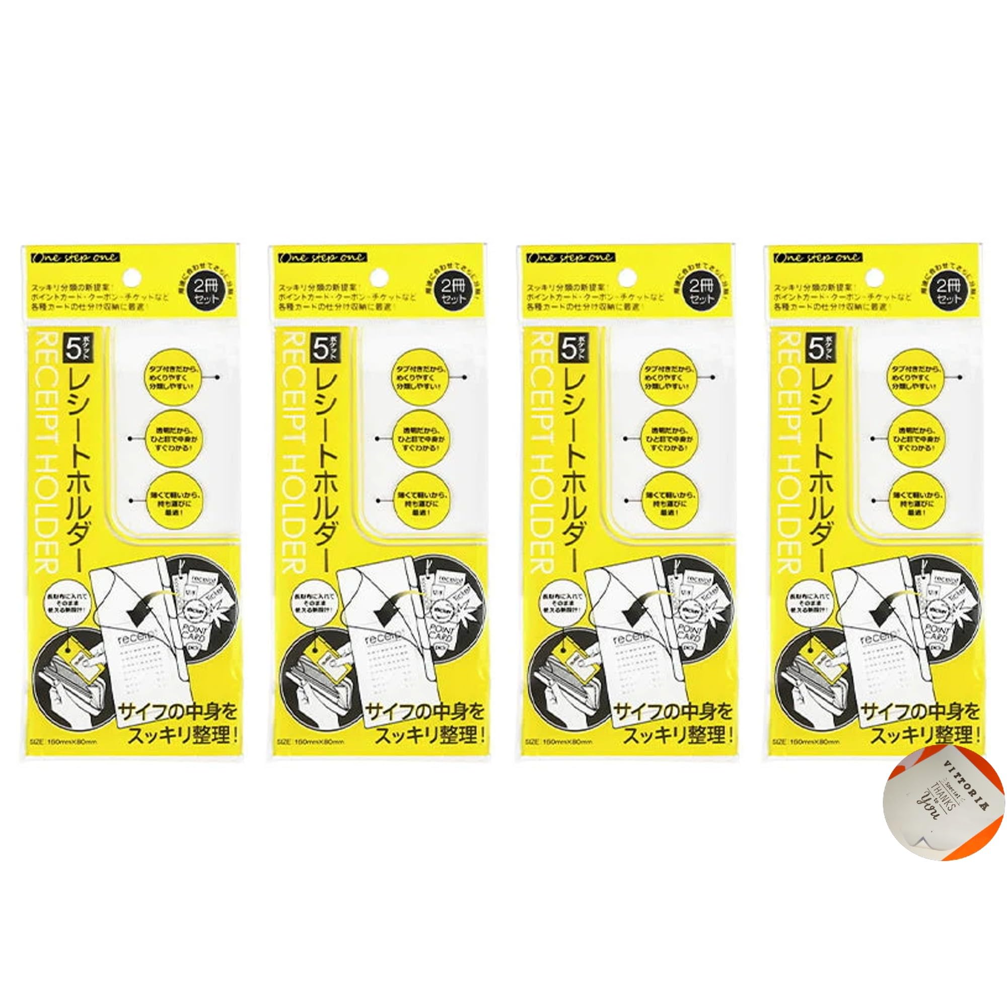 【Amazon限定セット】 レシートホルダー | 収納 保管 財布 整理 領収書入れ ファイル ポイントカード クーポン チケット (2冊セット × 4個)