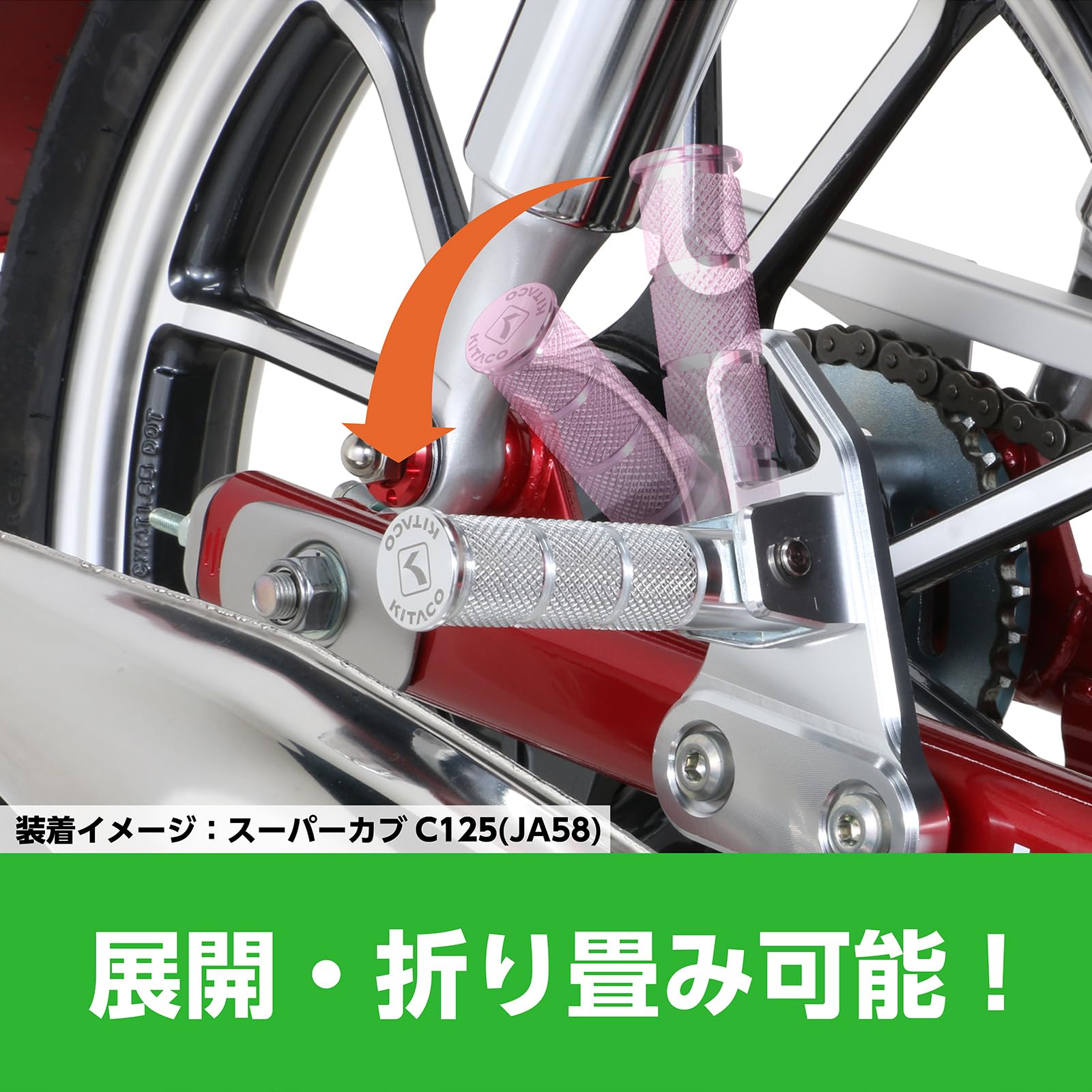 Amazon | キタコ(KITACO) ピリオンステップ (シルバー) 左右1セット