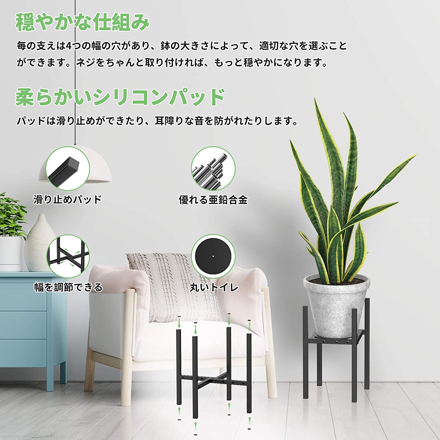 Amazon.co.jp: フラワースタンド 花台 22.8-30.4cm幅調節 鉢スタンド