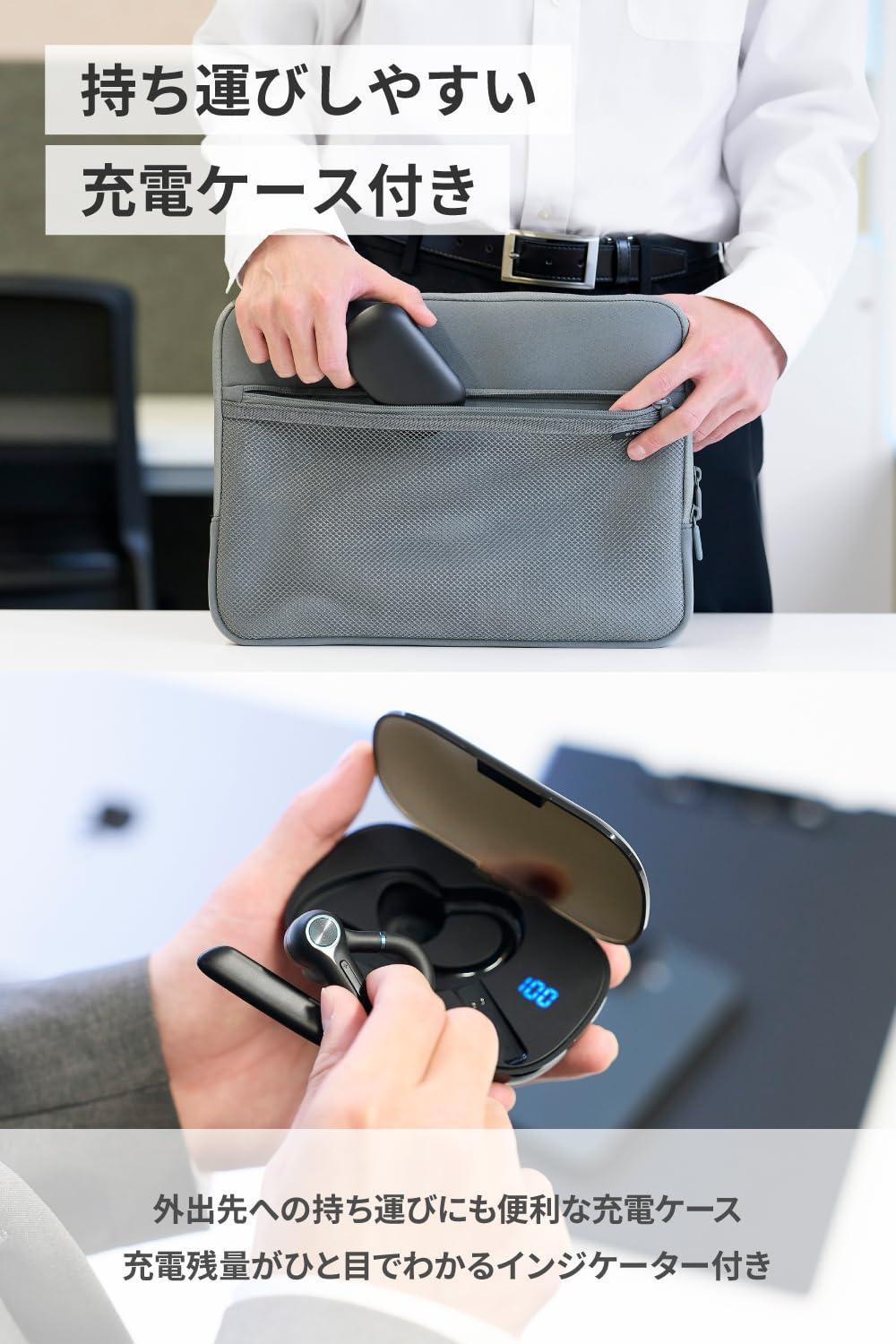 エレコム Bluetoothヘッドセット ワイヤレス 片耳 イヤーフック ENCノイズキャンセリング IPX4 軽量設計 左右耳兼用 最大連続待受約150時間 2台同時接続 充電ケース付き Type-C充電 ブラック LBT-HSC41BK-EC - 4