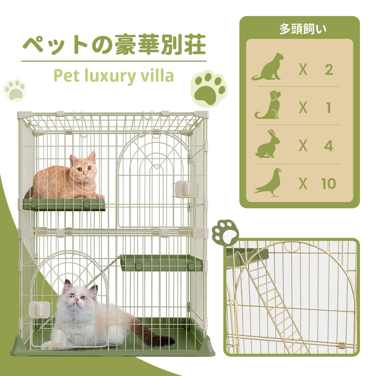 猫ケージ キャットケージ 幅70*奥行43*高さ89cm 猫 ケージ 2段 Amazon.co.jp: 猫ケージ キャットケージ 幅70*奥行43*高さ89cm 猫